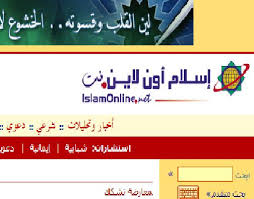 اسلام اون لاين