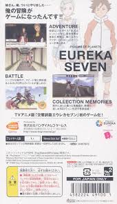 koukyou shihen eureka seven