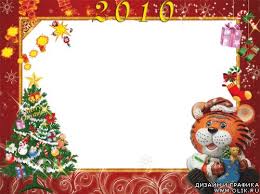 обои новый год 2010