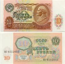 10 rouble