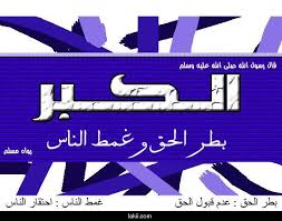 من تجارب الآخرين‎ P9Ot8h12251516