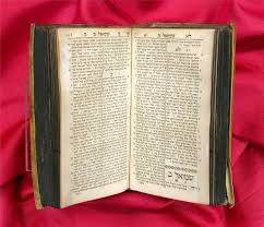 ancient bibles