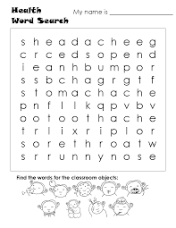 printable table of measurements