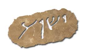 Namen - jüdische Übersetzung des Tanach und der Brit Chadascha 10513