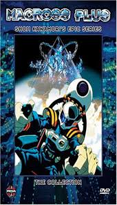 macross plus the movie