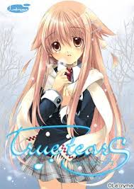 anime suki