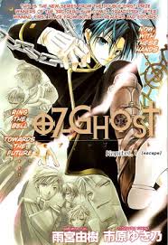 ghost 07