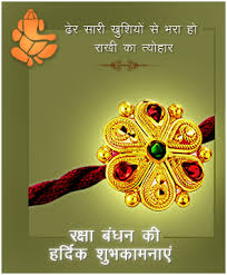 rakhi greetings