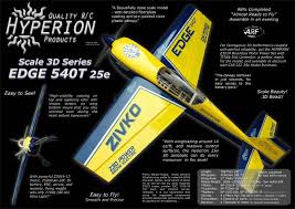 edge 540t