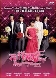 boys over flowers movie