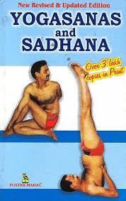 யோகாசனம் செய்யலாம் வாங்க. Yogasanas_and_sadhana_idh252