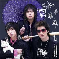 Epik High - Follow The Flow