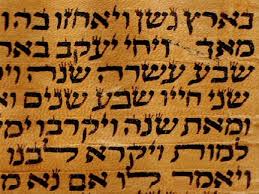 jewish scroll
