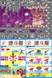 arcade ds