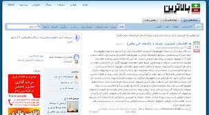 Balatarin was a leap forward