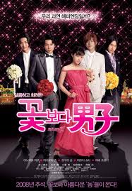boys over flowers movie