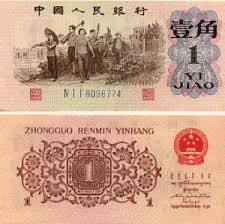 billets chine
