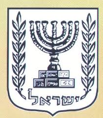 fotos de israel