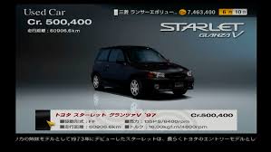 starlet glanza