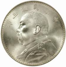 chinese silver dollars