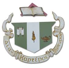 delta zeta
