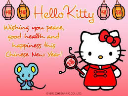 chinese new year cards 2010