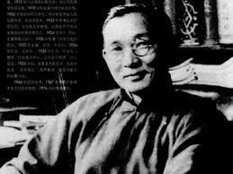 lin yutang