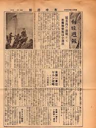 Hawaii Weekly News #2502