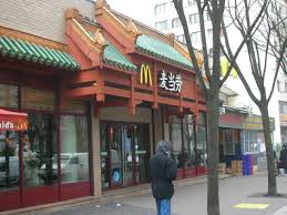 mc donald chine