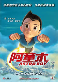 astro boy the movie 2009