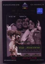 En Annan [MGR] - Old Tamil Movie Online