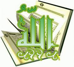 Quran Recitation for Mobile Phones 2010 تنزيل داون لود برنامج القرآن الكريم المصحف الشريف كاملا علي هاتفك الجوال المحمول مجانا
