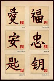 japanese symbol dictionary