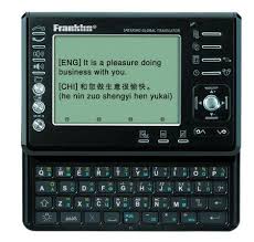 organiser electronic