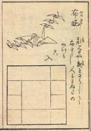 senbazuru orikata