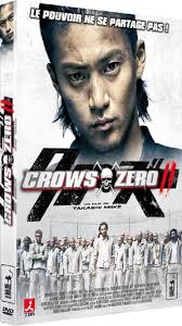 crows zero 2 dvd