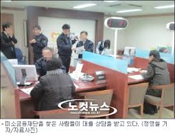 미소금융대출이 시행과 동시에
