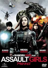 assault girls dvd