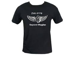 israeli army t shirts
