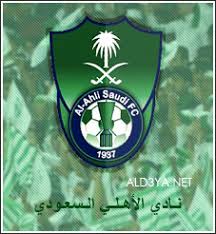 النادي الاهلي السعودي بجده %25C7%25E1%25C3%25E5%25E1%25ED