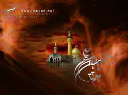 http://t0.gstatic.com/images?q=tbn:bkm4exul4DQsoM:http://www.shohadakhanok.com/arshive%2520aks/mazhabi/088.jpg