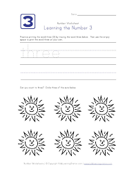 printable zb style crusive writing