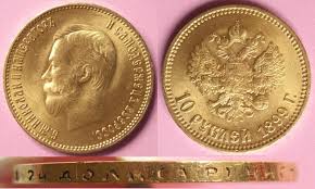 10 rouble