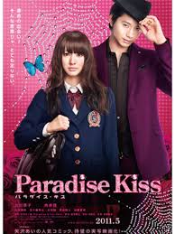 disney kiss poster