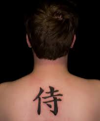 samurai kanji