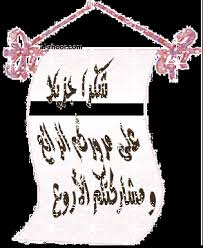 انيقات