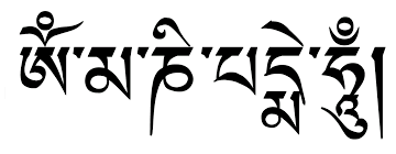 om mani padme hum mantra