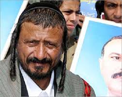 yemen jews