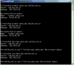 dns spoofing