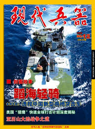 http://t0.gstatic.com/images?q=tbn:czu0XrSVmXbrhM:http://i2.sinaimg.cn/jc/2008-11-18/U1335P27T1D530777F3DT20081118151706.jpg